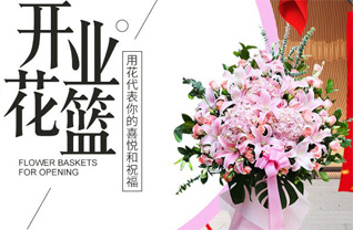 山西忻州五台县高洪口乡东吃水村花篮配送